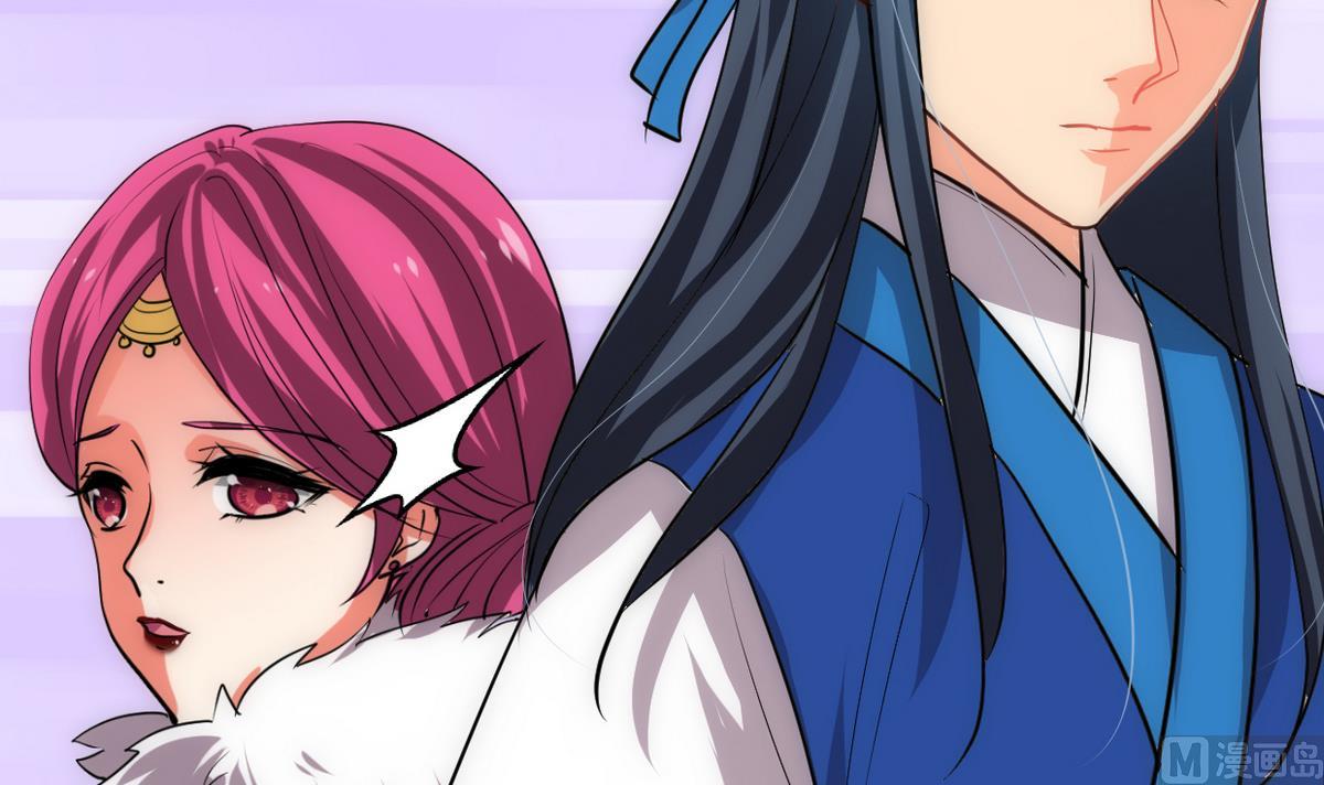 🍹何故为卿狂 第228话 探秘 第18页