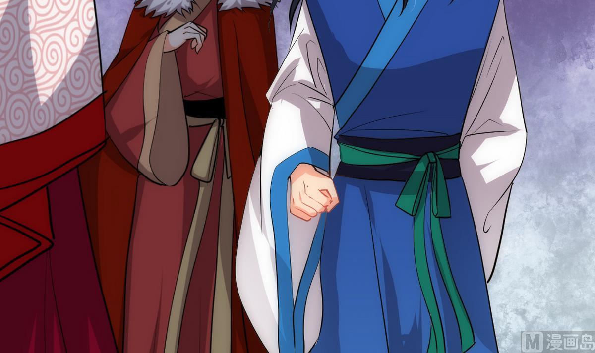 🍹何故为卿狂 第228话 探秘 第21页