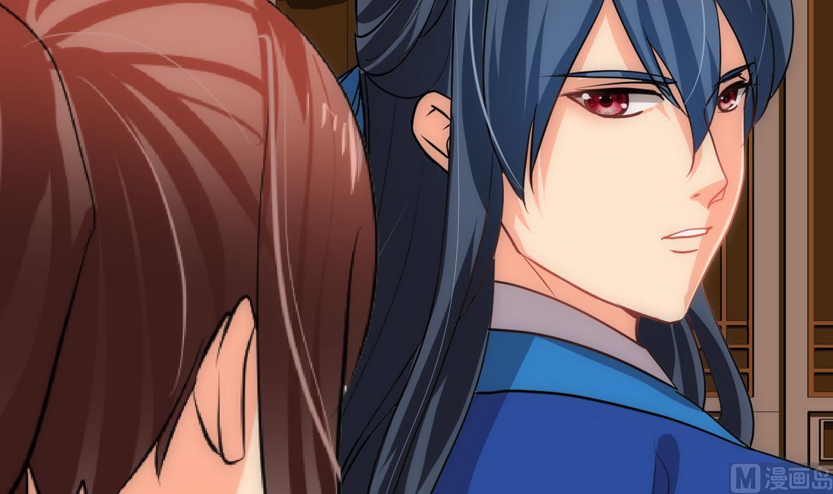 🍹何故为卿狂 第228话 探秘 第24页