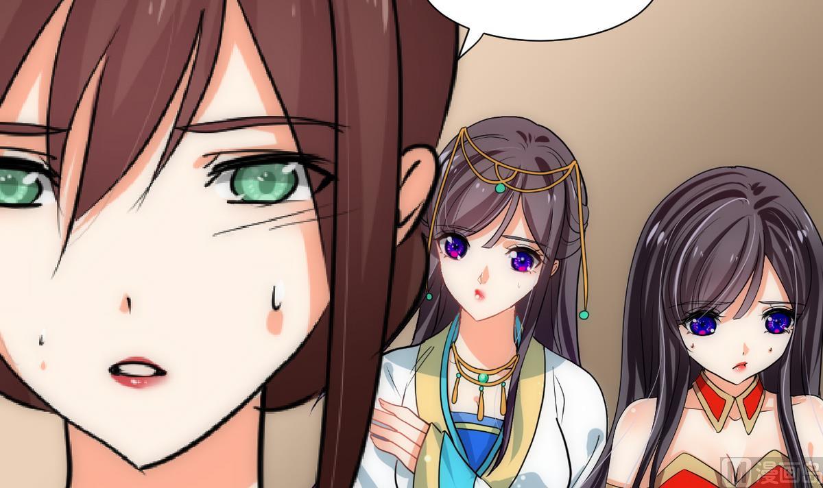 🍹何故为卿狂 第228话 探秘 第27页