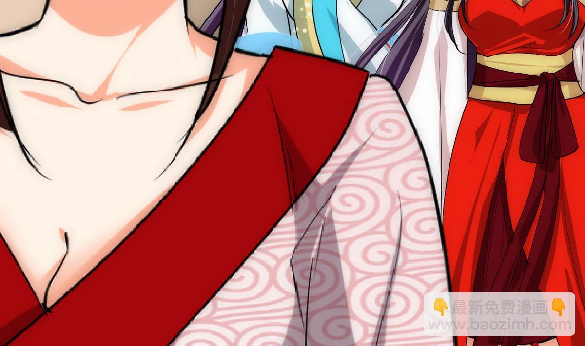 🍹何故为卿狂 第228话 探秘 第28页