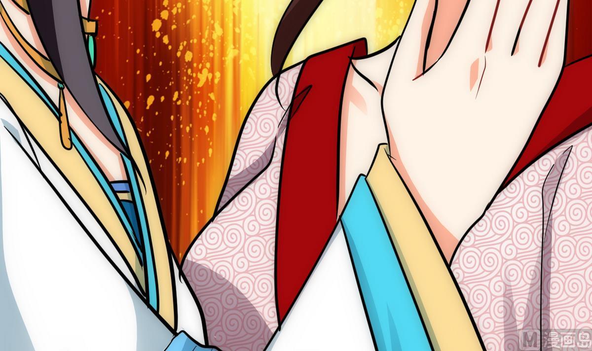 🍹何故为卿狂 第228话 探秘 第42页