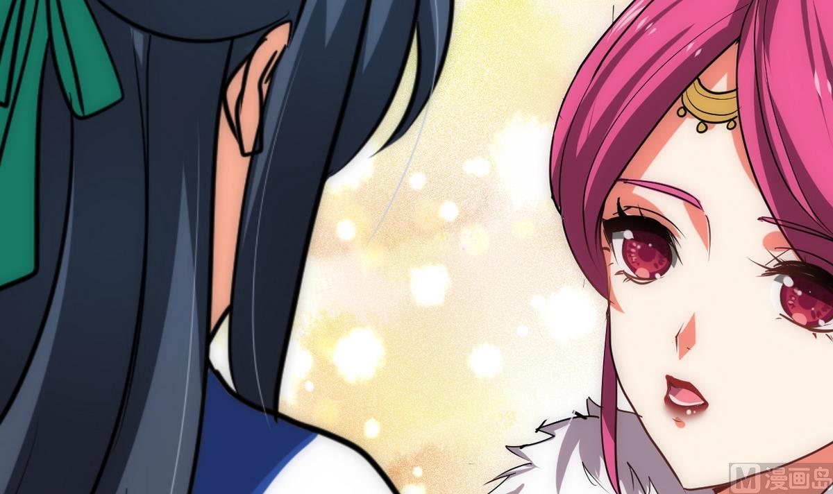 🍹何故为卿狂 第228话 探秘 第9页