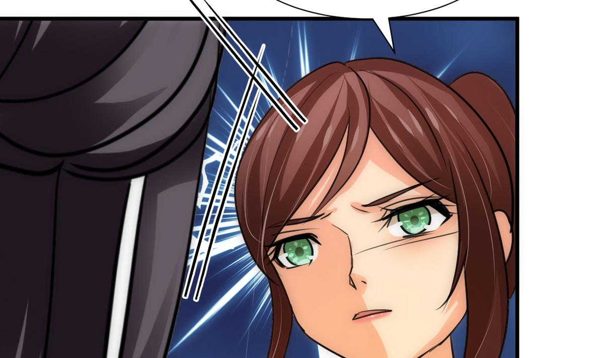 🍹何故为卿狂 第230话 行动 第13页
