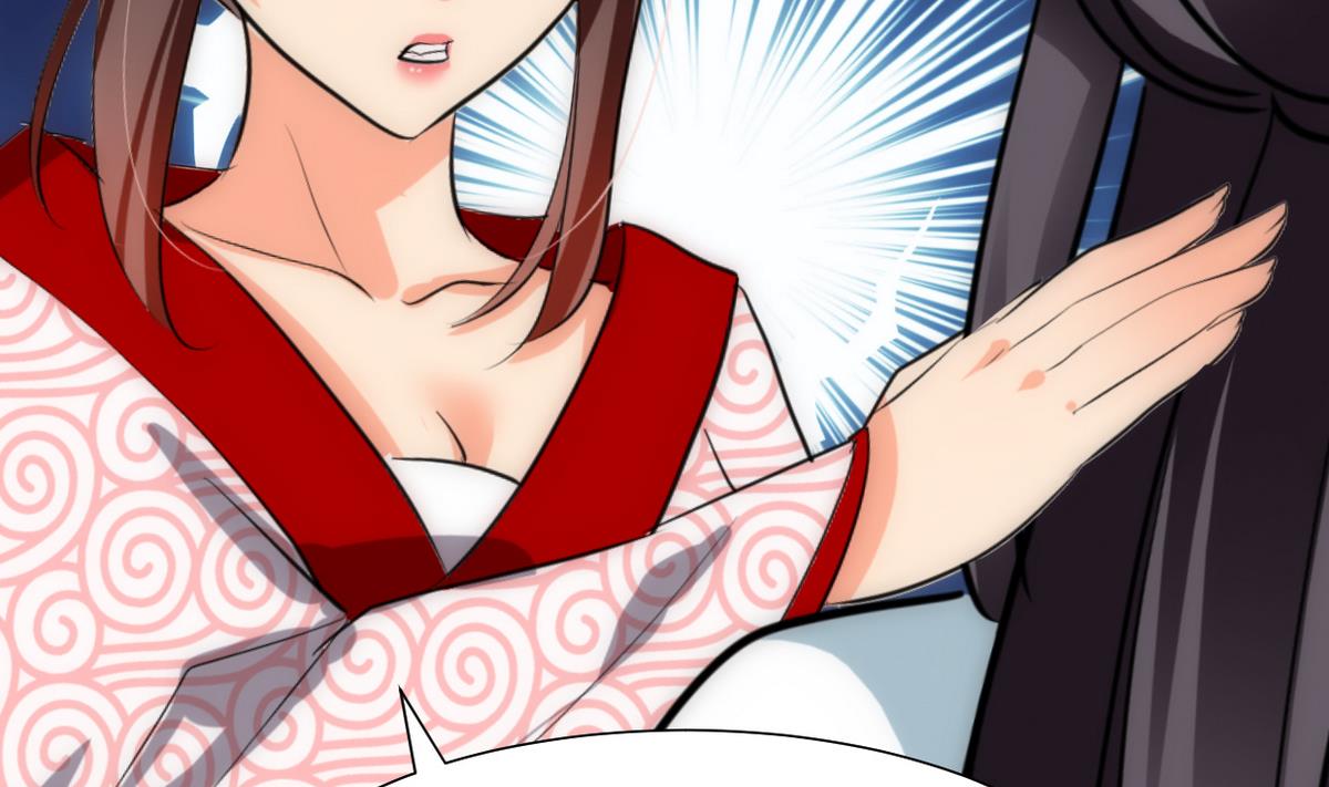 🍹何故为卿狂 第230话 行动 第16页