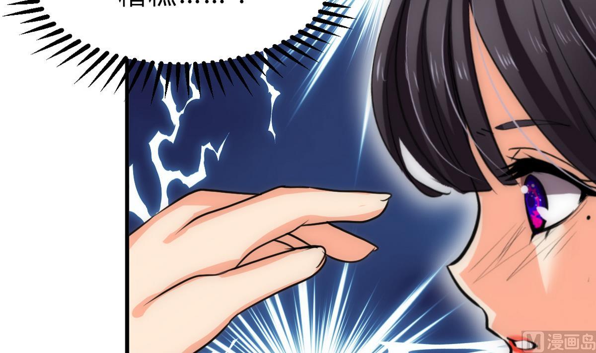🍹何故为卿狂 第230话 行动 第18页