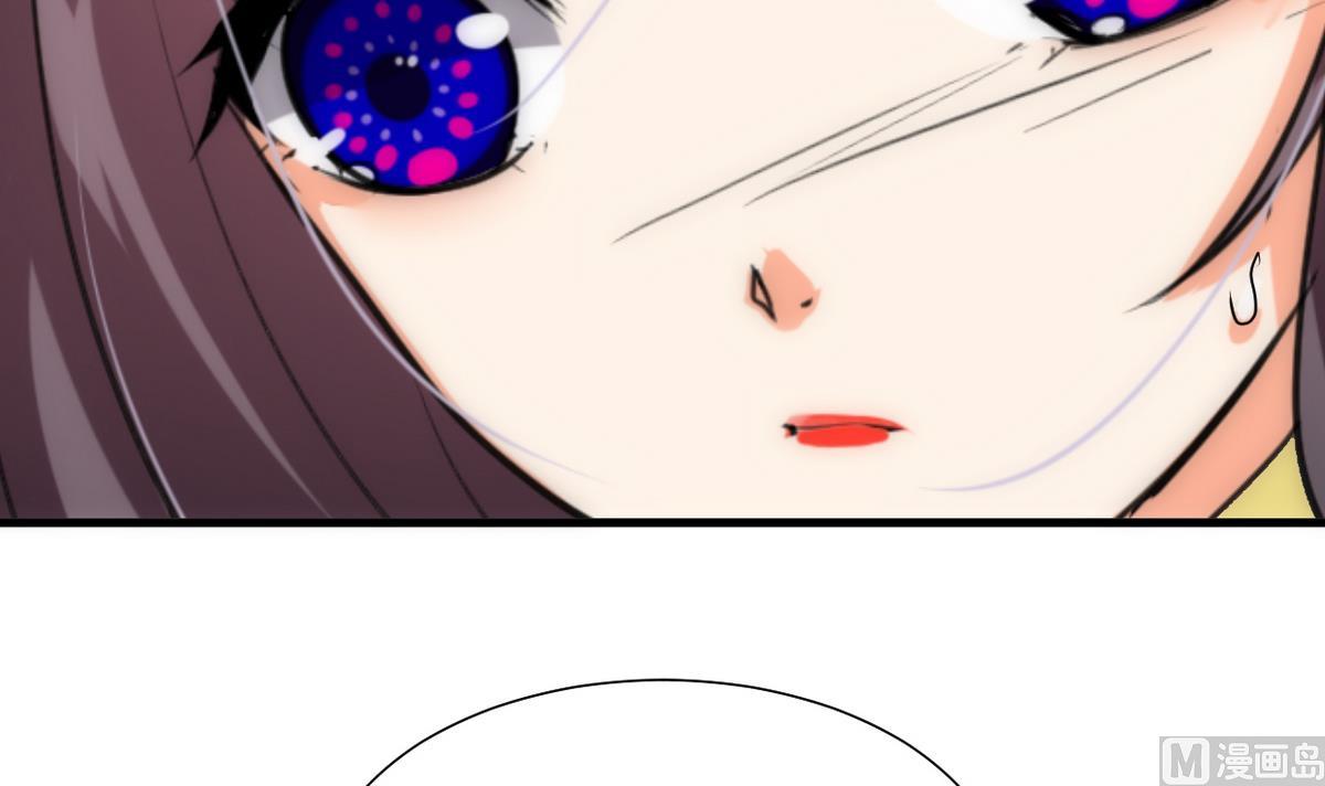 🍹何故为卿狂 第230话 行动 第21页