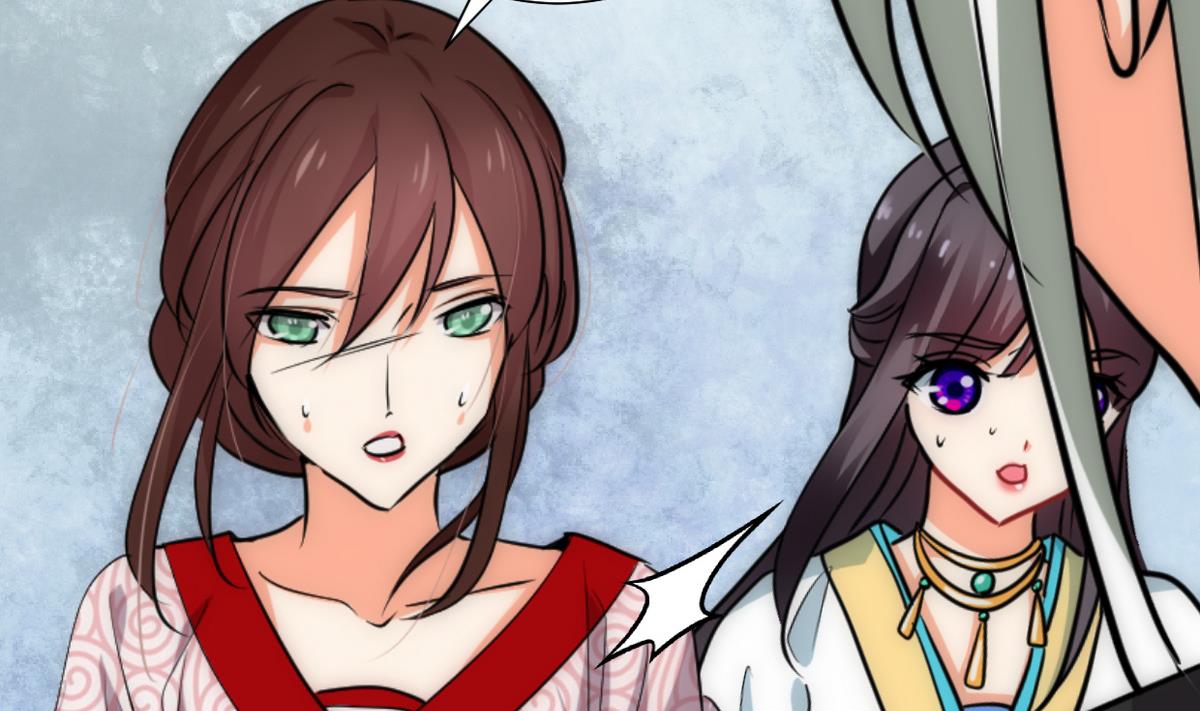 🍹何故为卿狂 第230话 行动 第32页