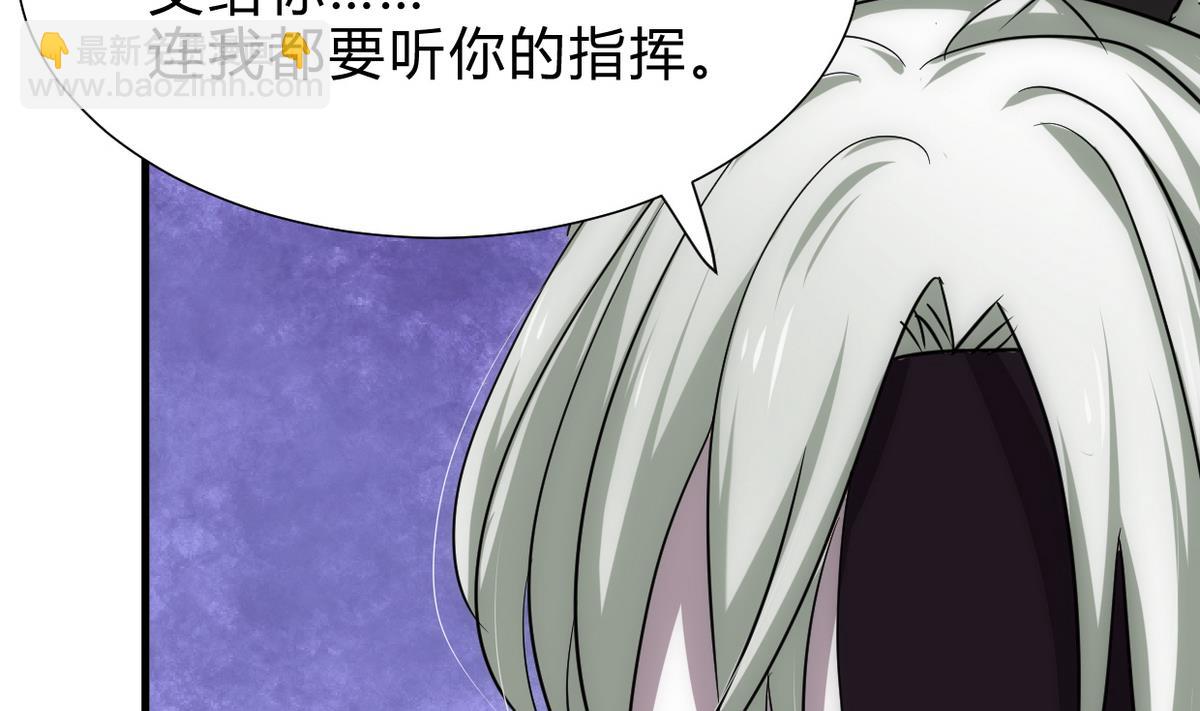 🍹何故为卿狂 第230话 行动 第35页