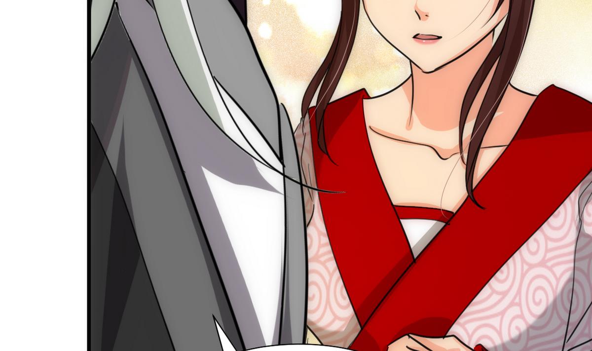 🍹何故为卿狂 第230话 行动 第41页