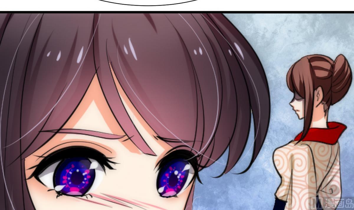 🍹何故为卿狂 第230话 行动 第9页