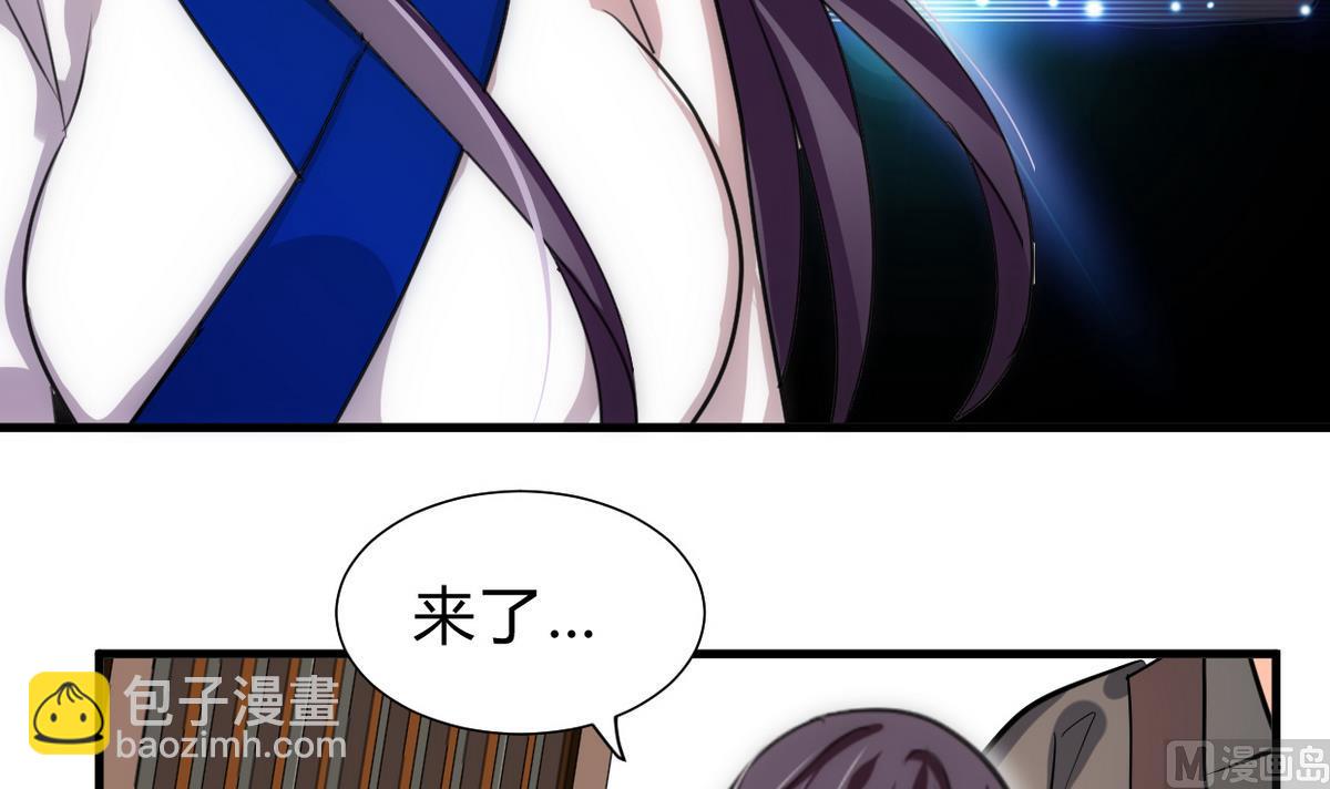 🍹何故为卿狂 第232话 人的欲望 第12页
