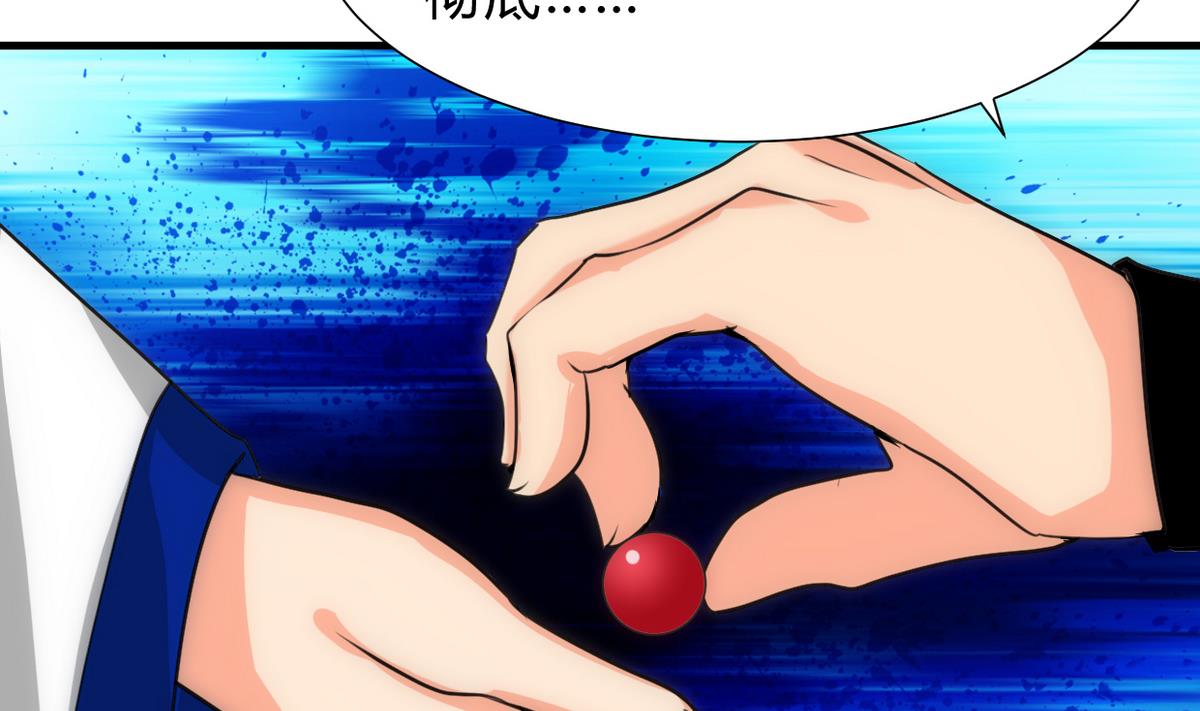 🍹何故为卿狂 第232话 人的欲望 第16页