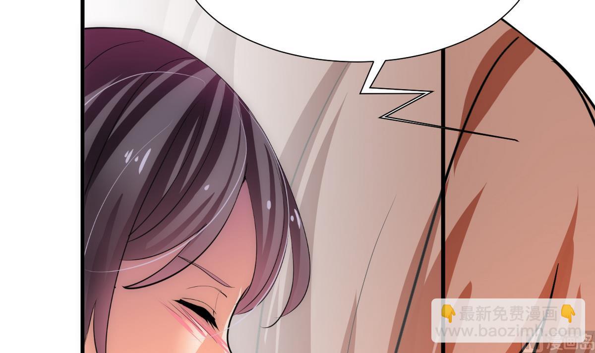 🍹何故为卿狂 第232话 人的欲望 第18页