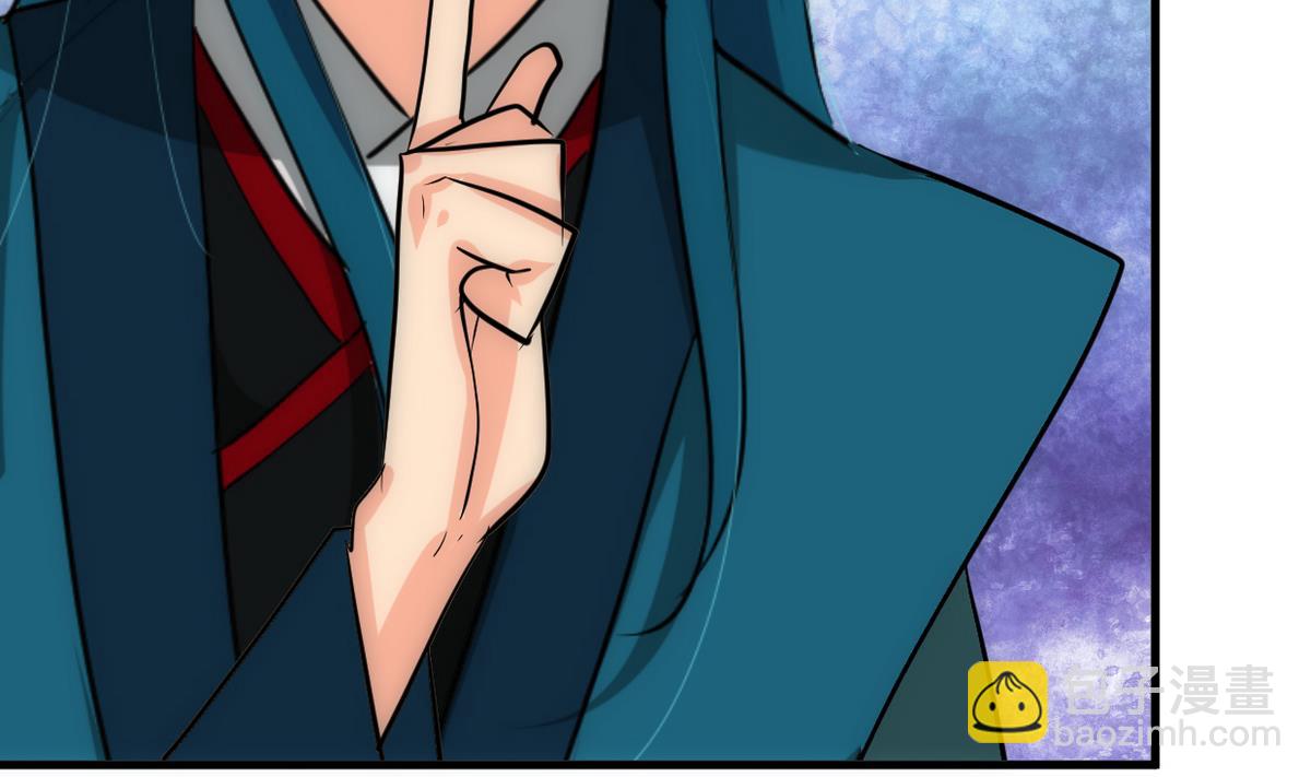 🍹何故为卿狂 第232话 人的欲望 第29页