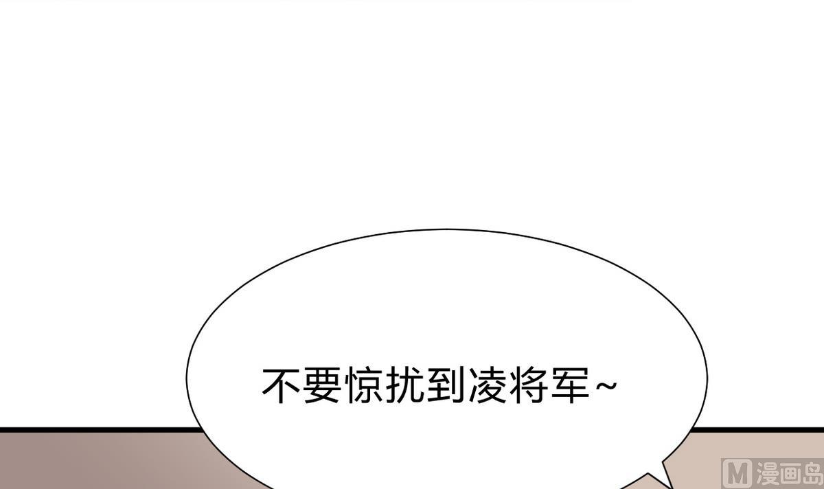 🍹何故为卿狂 第232话 人的欲望 第30页
