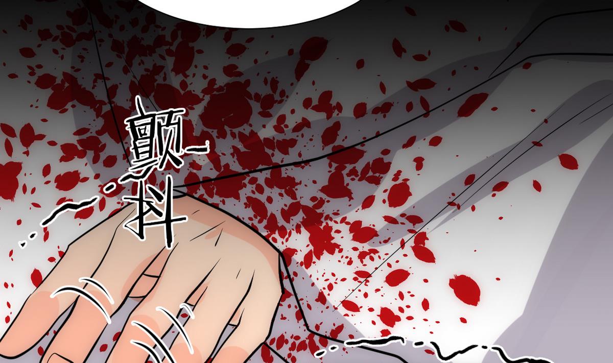 🍹何故为卿狂 第232话 人的欲望 第41页