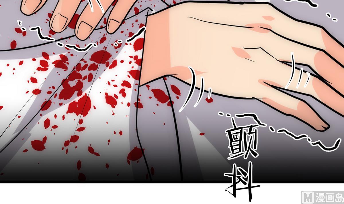 🍹何故为卿狂 第232话 人的欲望 第42页