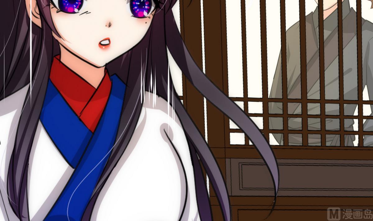 🍹何故为卿狂 第232话 人的欲望 第9页