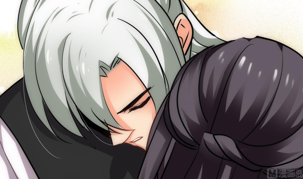 🍹何故为卿狂 第234话 警告 第21页