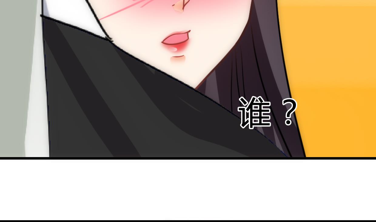 🍹何故为卿狂 第234话 警告 第26页