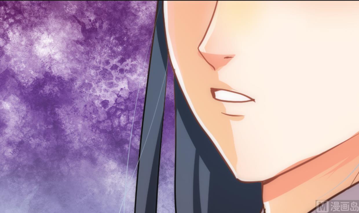 🍹何故为卿狂 第234话 警告 第27页