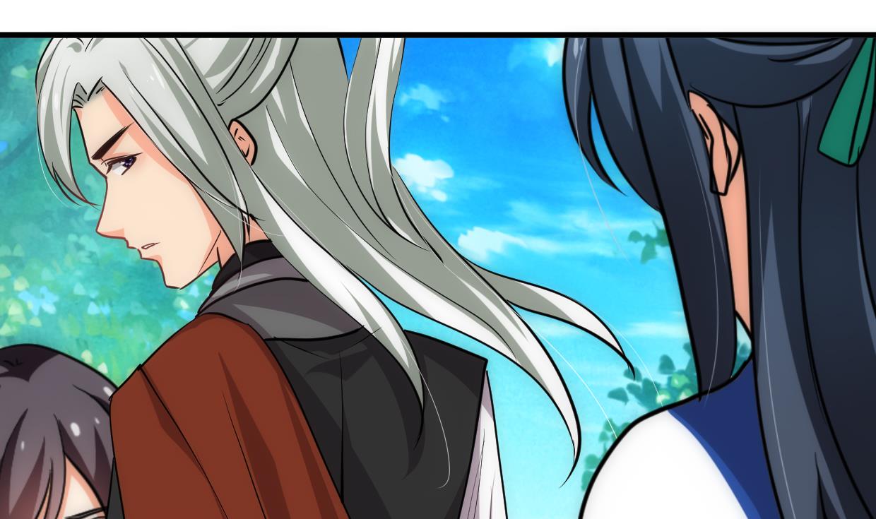 🍹何故为卿狂 第234话 警告 第29页