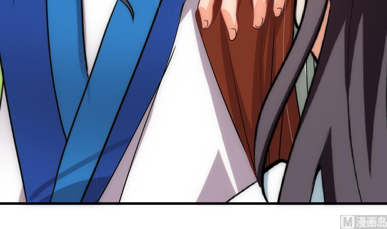 🍹何故为卿狂 第234话 警告 第33页