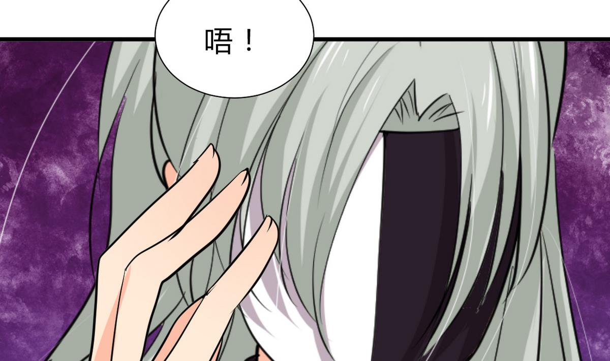 🍹何故为卿狂 第236话 步步为营 第11页
