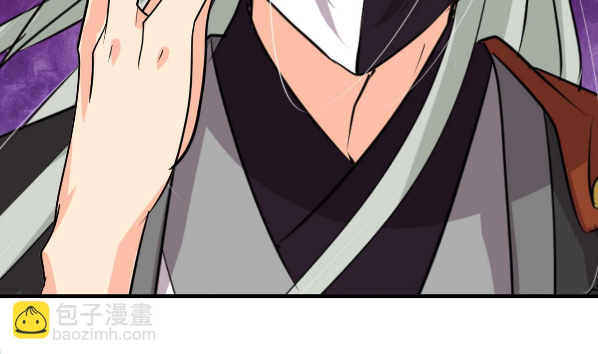 🍹何故为卿狂 第236话 步步为营 第12页