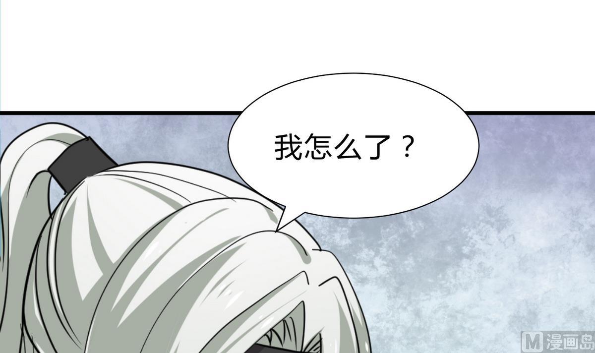 🍹何故为卿狂 第236话 步步为营 第13页