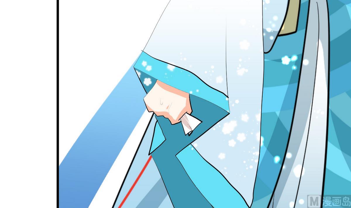 🍹何故为卿狂 第236话 步步为营 第25页