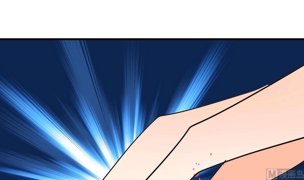 🍹何故为卿狂 第236话 步步为营 第34页