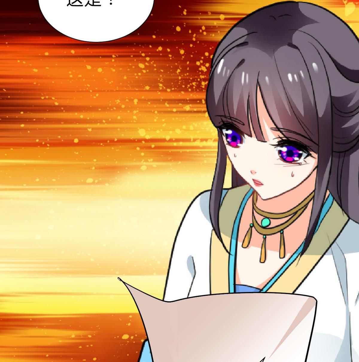 🍹何故为卿狂 第236话 步步为营 第36页