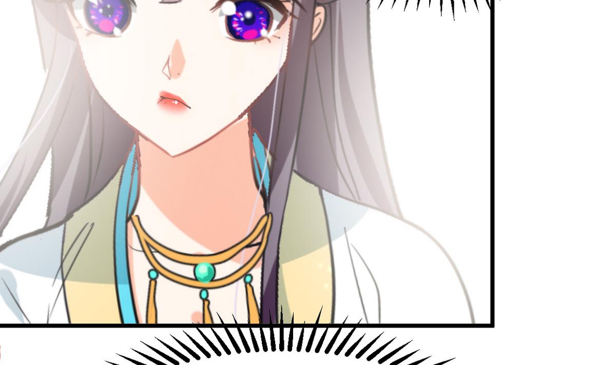 🍹何故为卿狂 第236话 步步为营 第5页