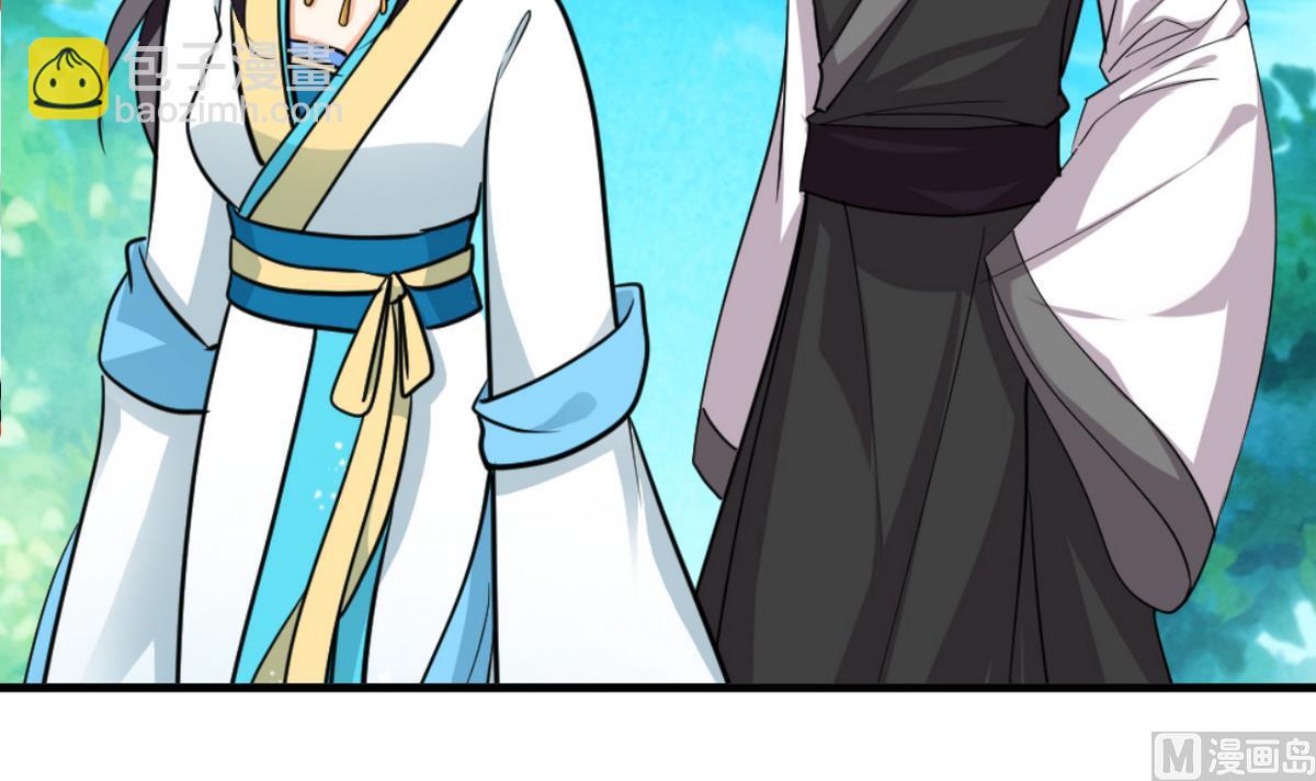 🍹何故为卿狂 第236话 步步为营 第7页