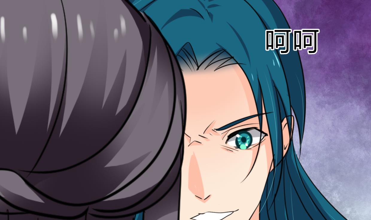 🍹何故为卿狂 第238话 渣男处处有 第12页