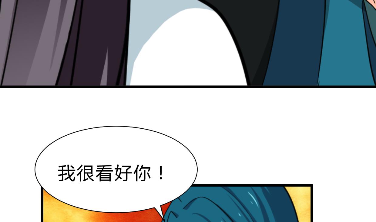 🍹何故为卿狂 第238话 渣男处处有 第14页