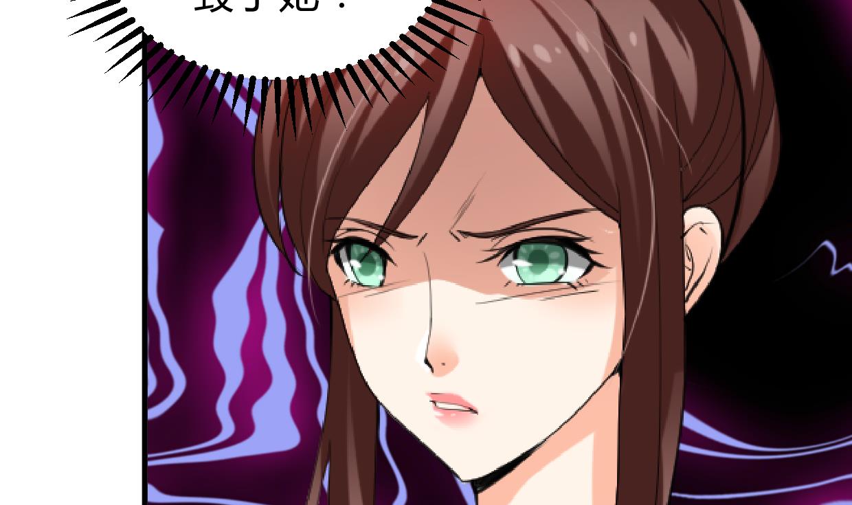 🍹何故为卿狂 第238话 渣男处处有 第21页