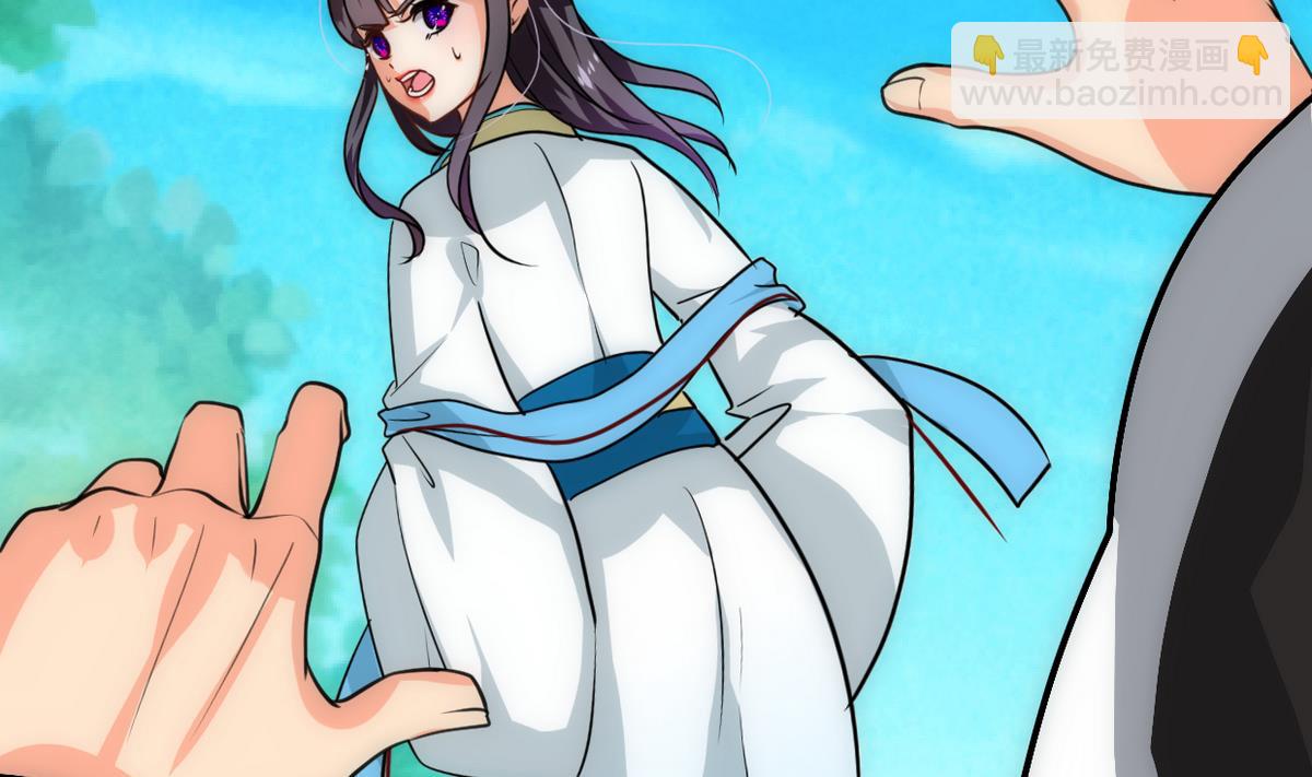🍹何故为卿狂 第240话 你是谁？ 第10页