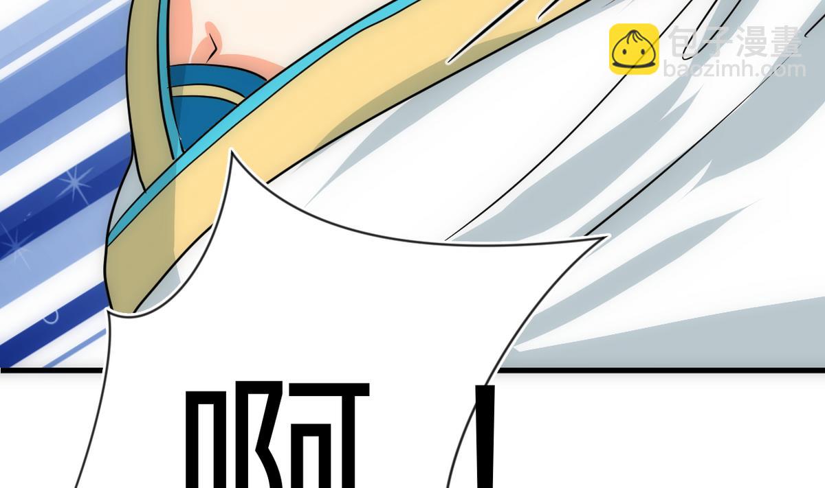 🍹何故为卿狂 第240话 你是谁？ 第13页