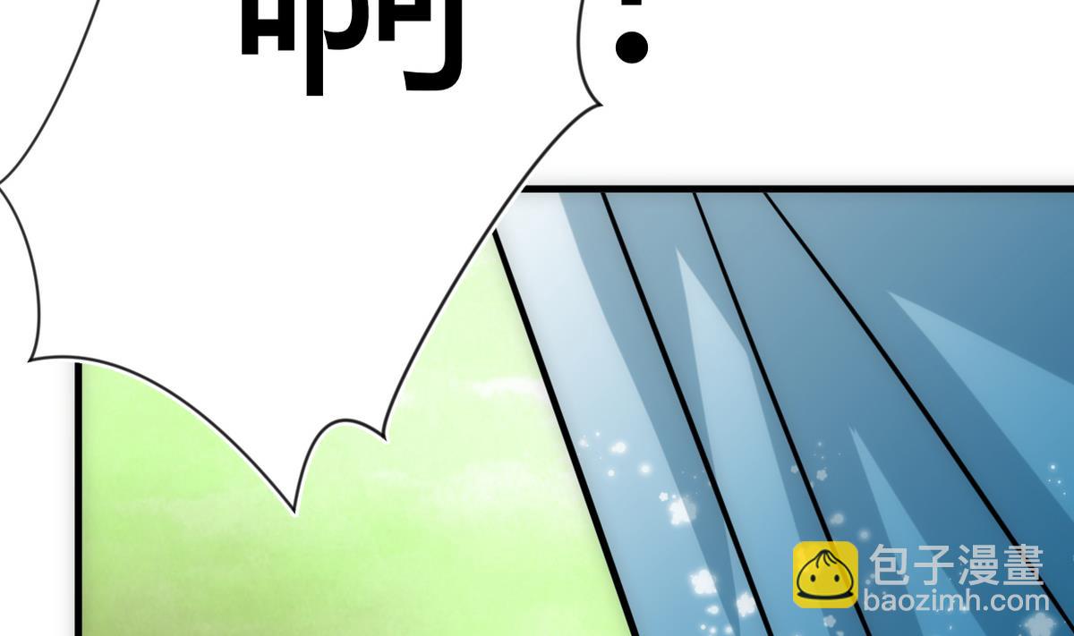🍹何故为卿狂 第240话 你是谁？ 第14页