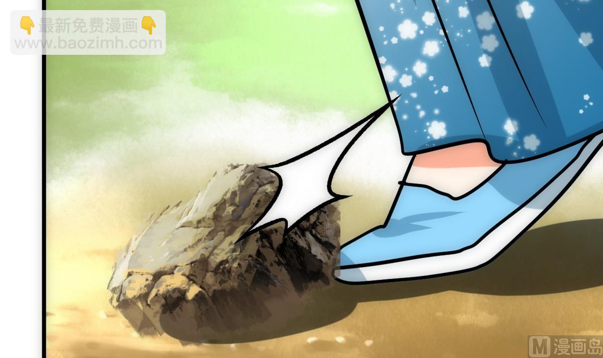 🍹何故为卿狂 第240话 你是谁？ 第15页