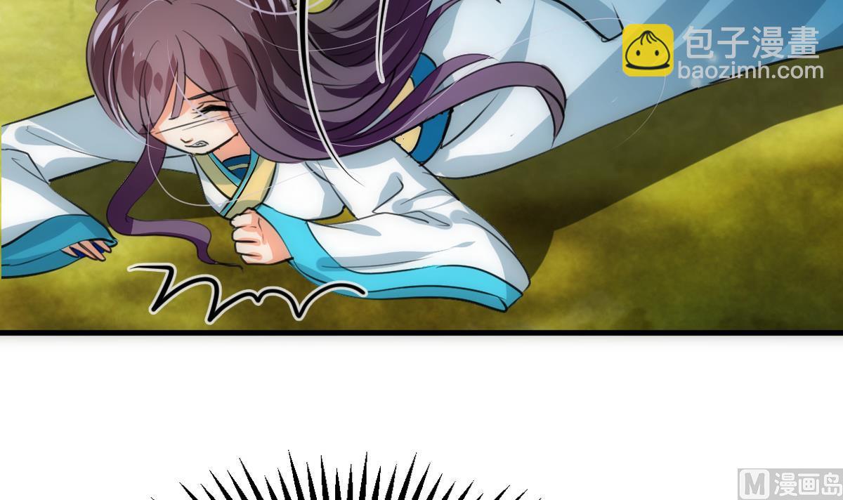 🍹何故为卿狂 第240话 你是谁？ 第18页