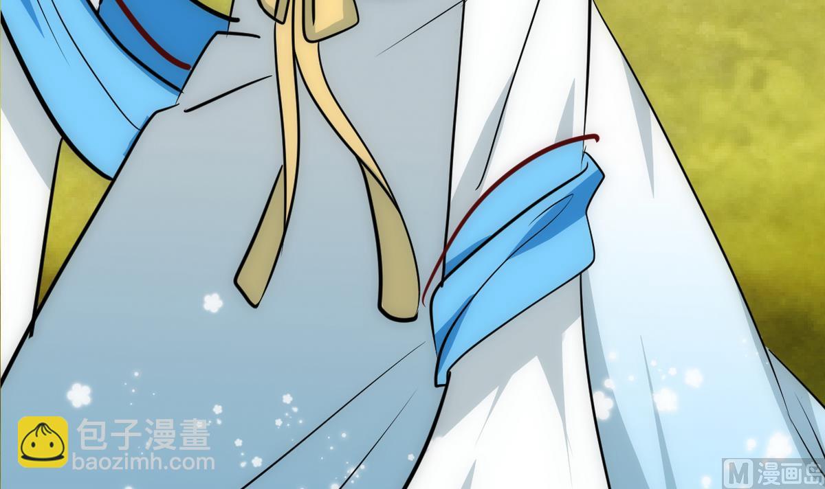 🍹何故为卿狂 第240话 你是谁？ 第21页