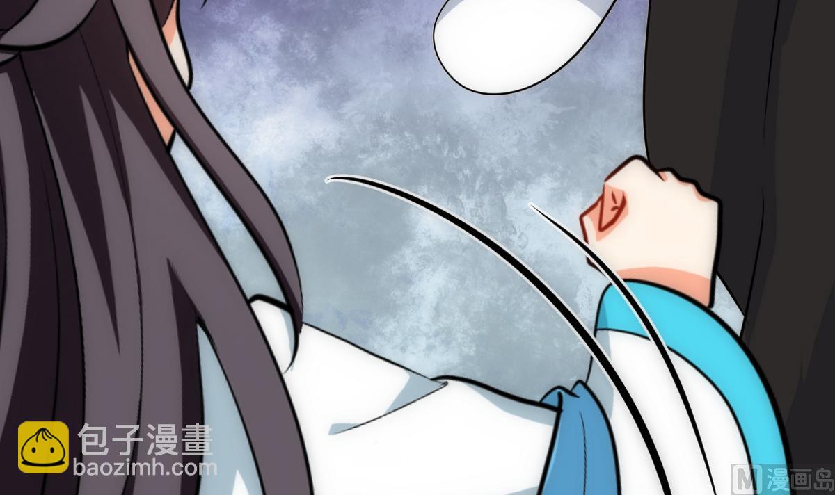 🍹何故为卿狂 第240话 你是谁？ 第24页
