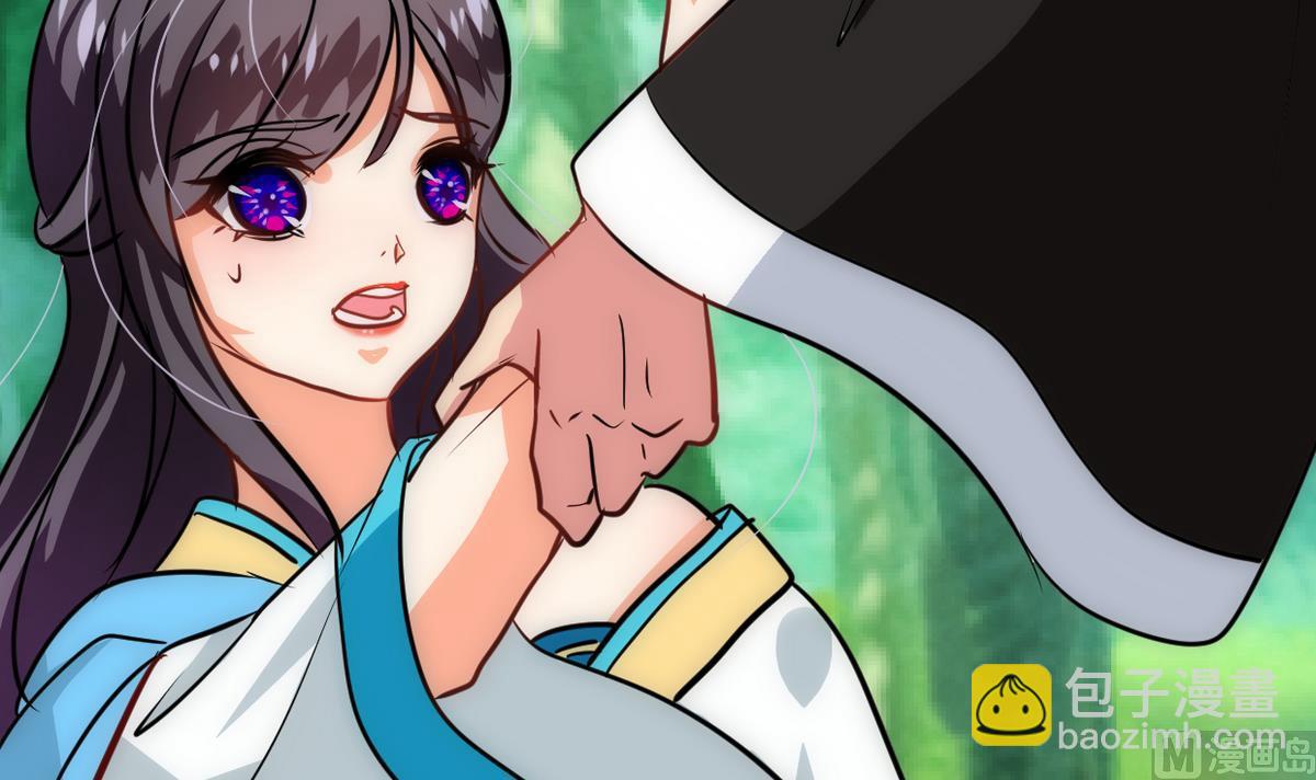 🍹何故为卿狂 第240话 你是谁？ 第27页