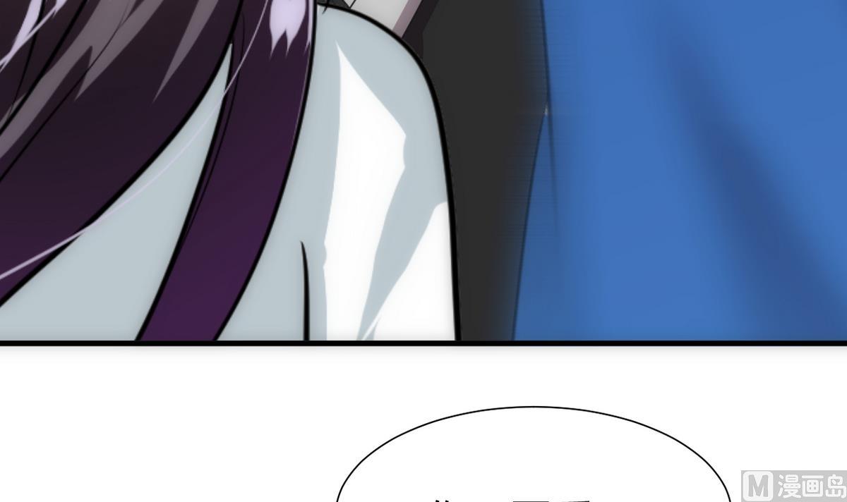 🍹何故为卿狂 第240话 你是谁？ 第33页