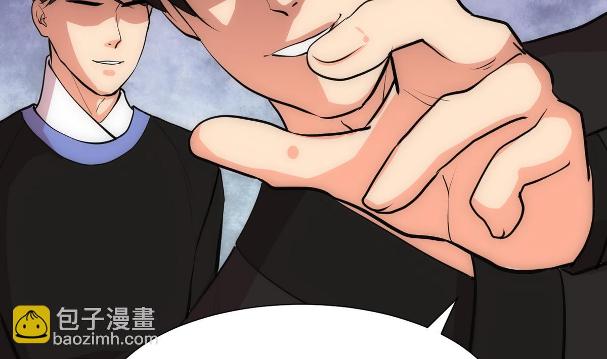 🍹何故为卿狂 第240话 你是谁？ 第4页