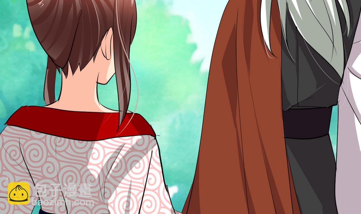 🍹何故为卿狂 第242话 抉择 第11页
